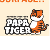 Business Profile Avatar